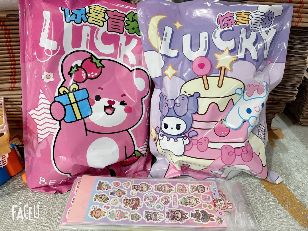 【粉丝福利】更新新款-秋天的第一礼包-超值惊喜袋-0803-0666