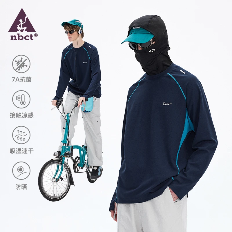 户外徒步运动7A抗菌防晒吸湿速干凉感运动长袖T恤0006