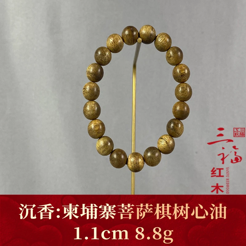 111097 柬埔寨菩萨棋树心油 沉香