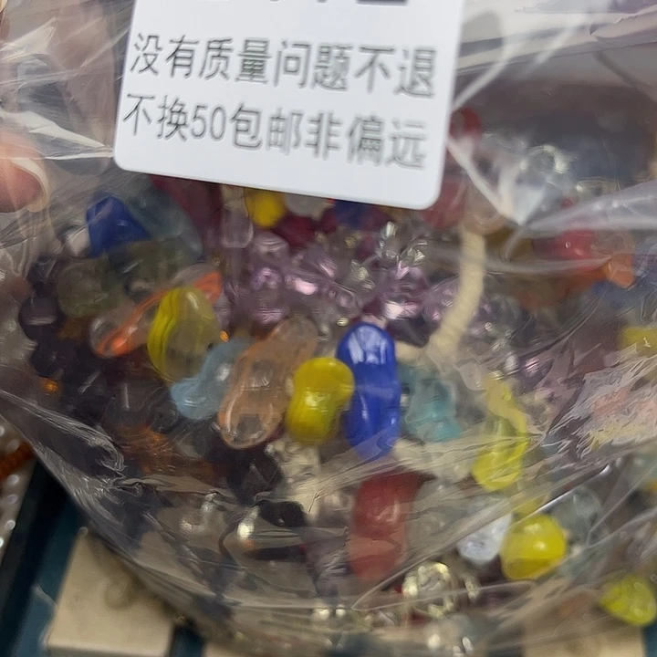 颈饰琉璃2412一袋