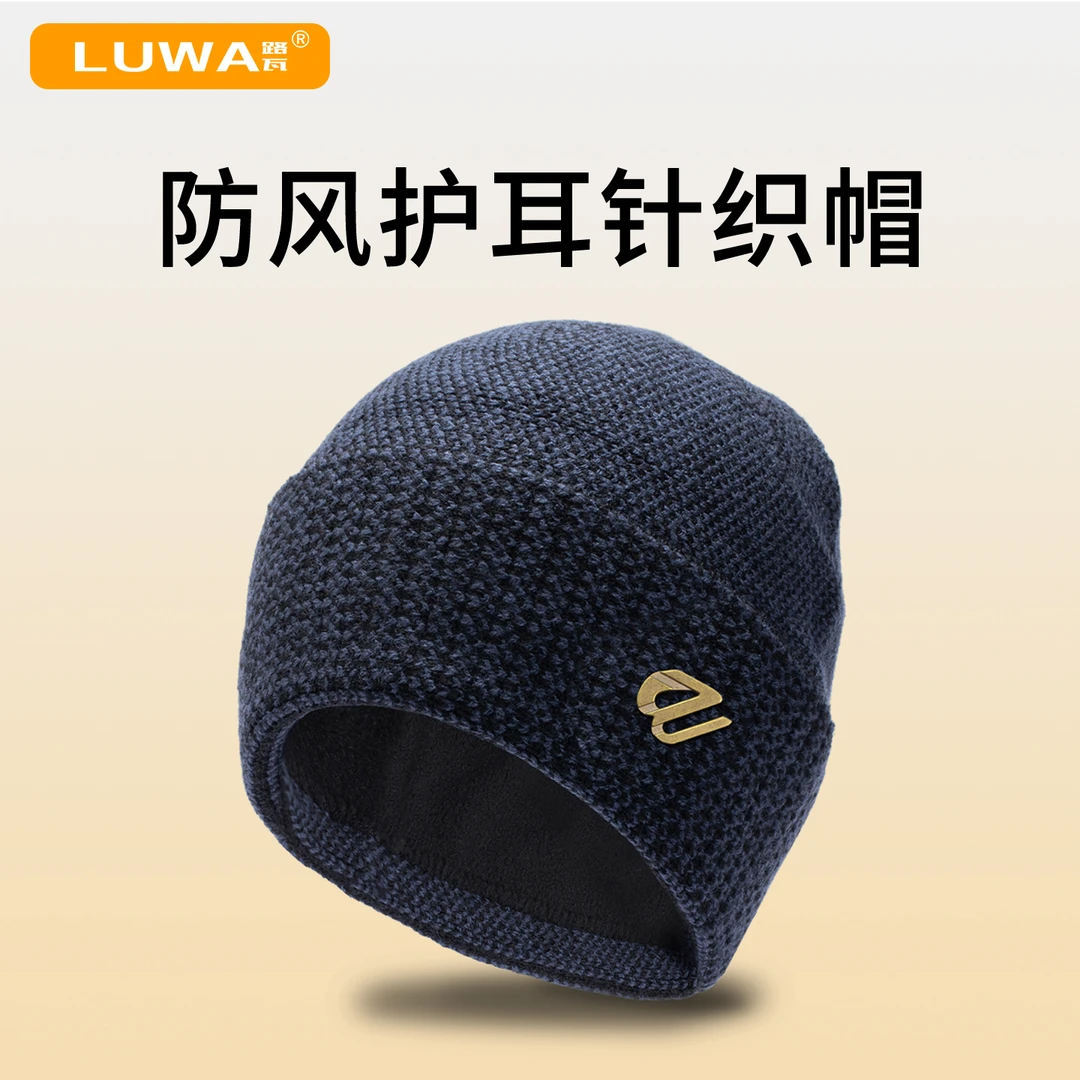 路瓦冬季新款羊毛针织帽男士中年护耳加绒毛线帽加厚户外滑雪保暖