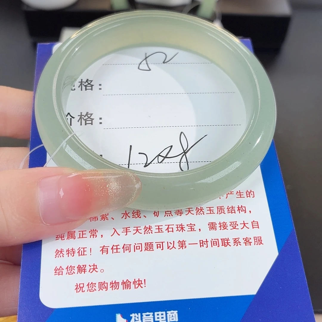 石英质玉未镶嵌手镯