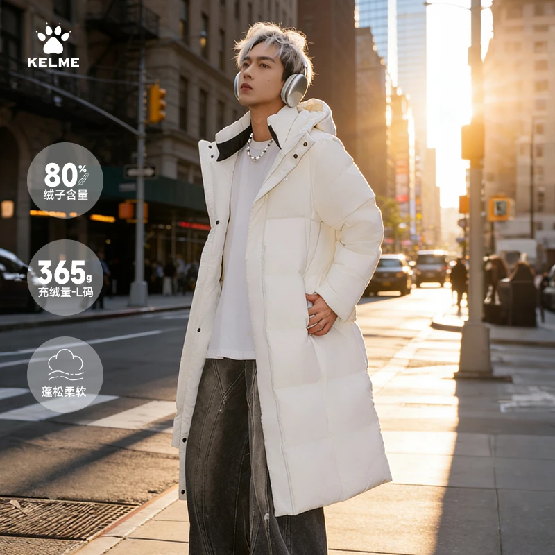 【年货节】卡尔美精选长款羽绒服防寒保暖加厚连帽外套防风流光风
