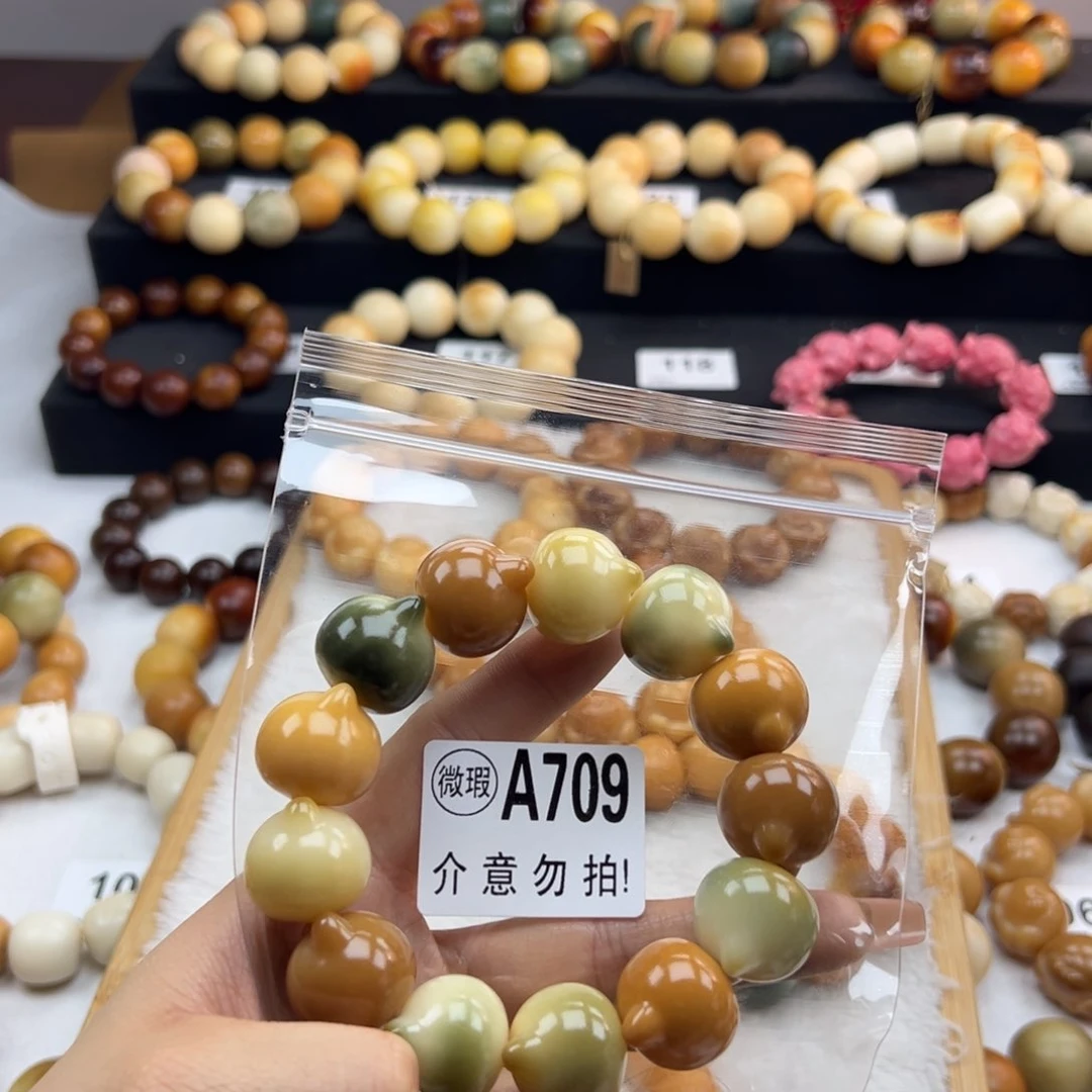 白玉菩提吊坠元****缸微瑕