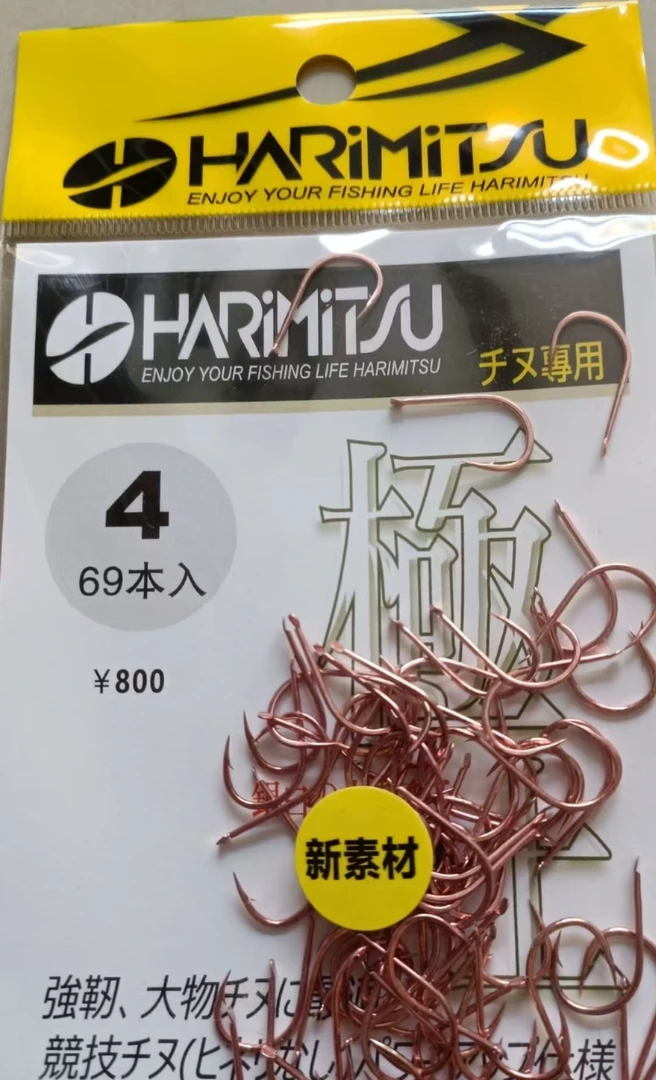 哈里米滋直柄鱼钩极上千又钩矶钓用细钩条钩尖锋利著称