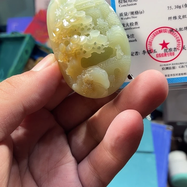 颈饰未镶嵌和田玉（糖玉）