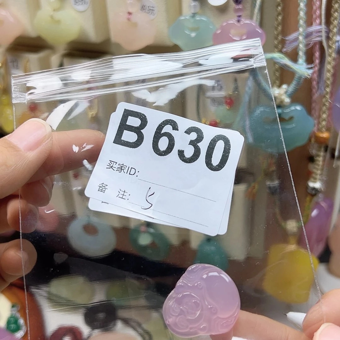 玛瑙/玉髓颈饰合金心**水