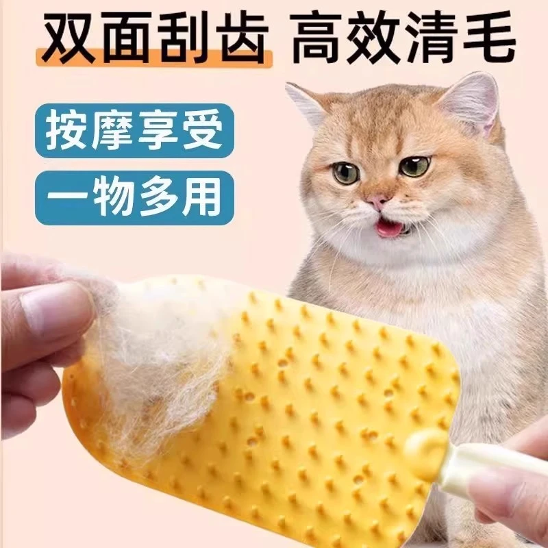 【去浮毛梳】宠物雪糕按摩梳猫咪刷毛硅胶梳子多功能方便刮毛器毛刷