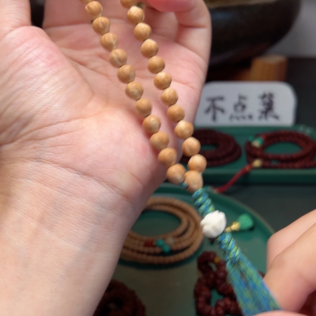 吊坠柏香籽/百香籽149.9