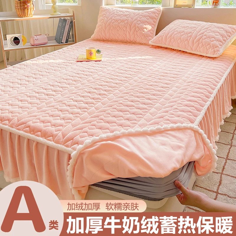 秋冬加厚保暖牛奶绒床裙式床笠二合一夹棉加绒防滑床罩床垫保护套