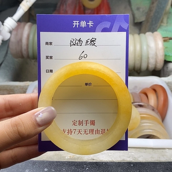 随***缘未镶嵌手镯石英质玉（金丝玉）定制手镯