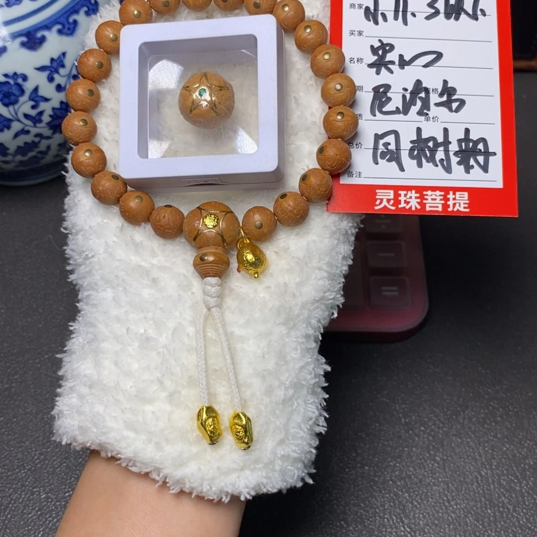 凤眼菩提手串尼泊尔