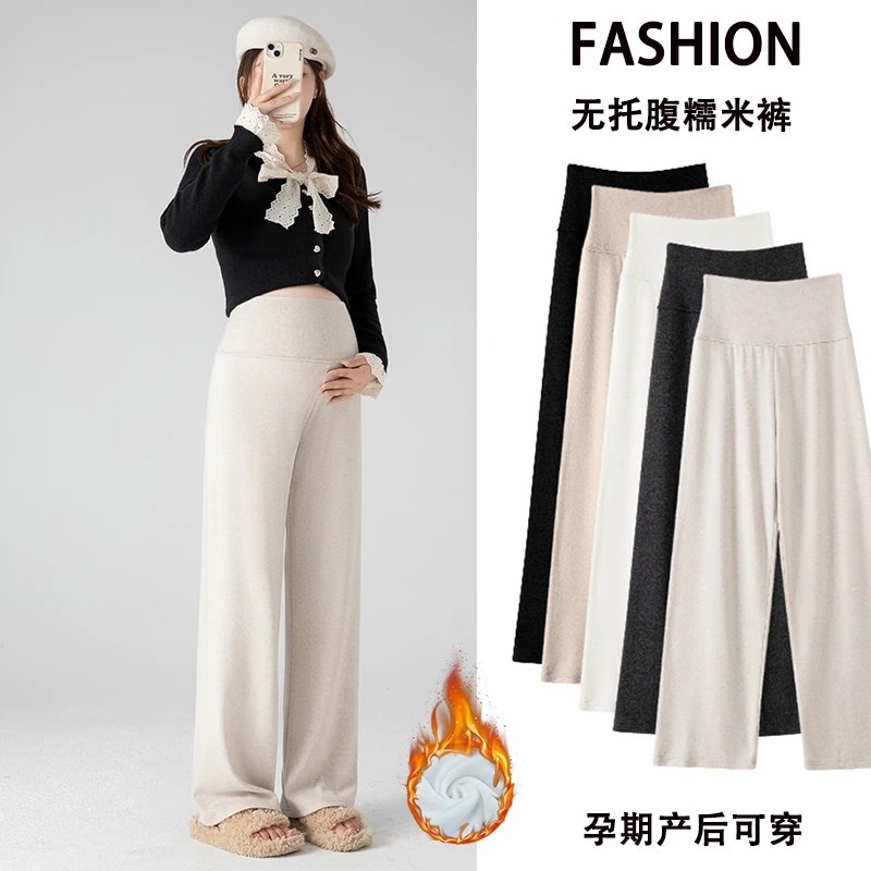 孕妇裤子糯米裤秋冬外穿小个子孕妇阔腿裤无托腹九分裤休闲软软裤