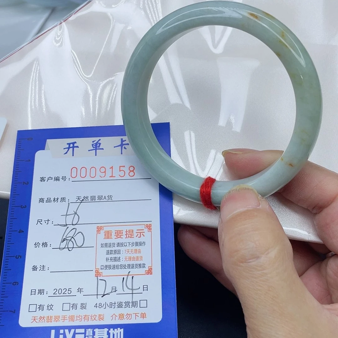 未镶嵌手镯翡翠手镯