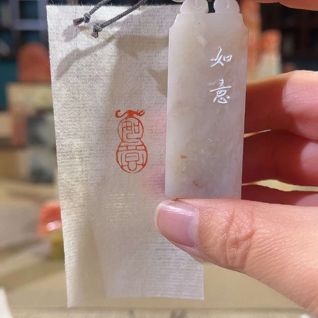 昌化石印石七**云印章印石1111111