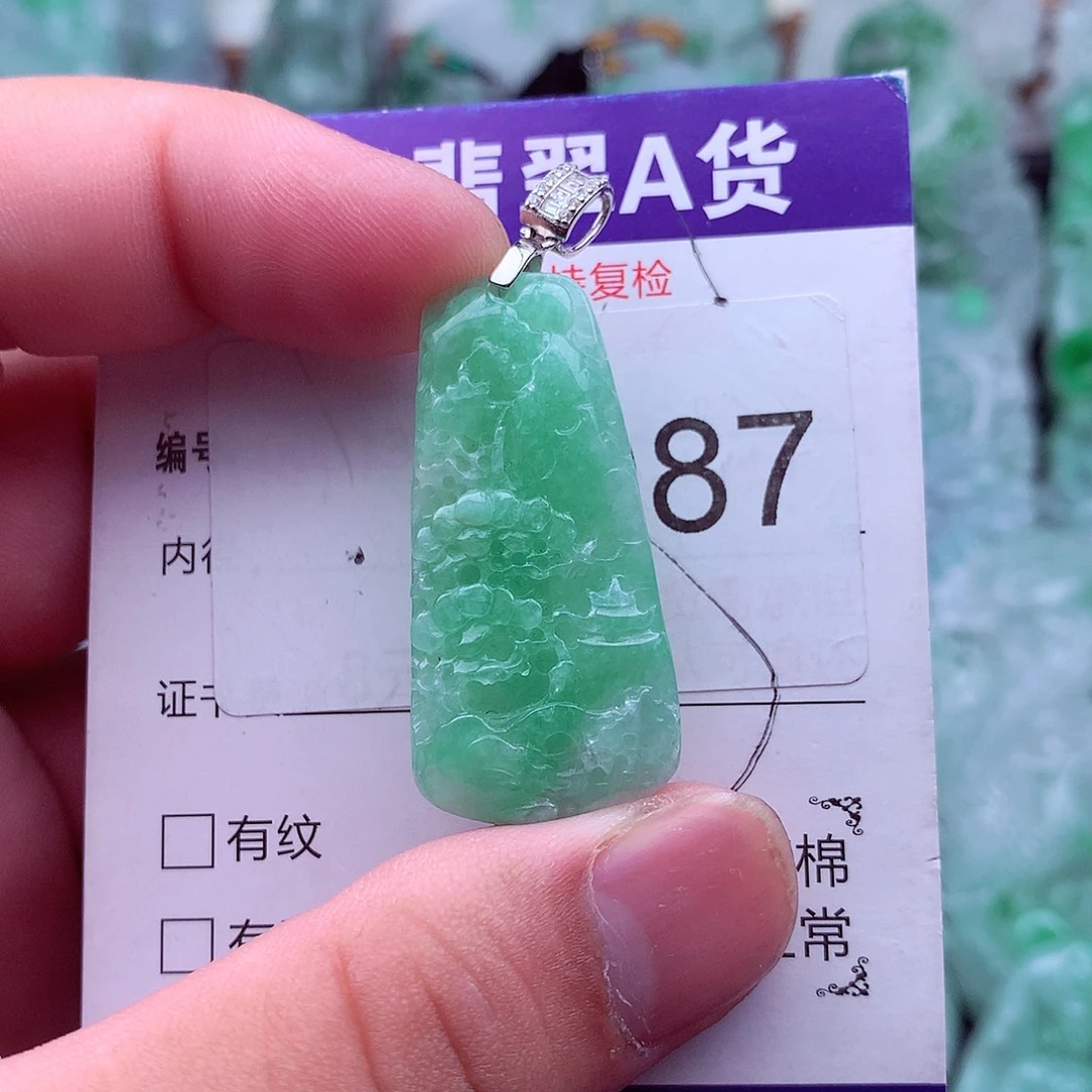 翡翠未镶嵌吊坠(不含链)