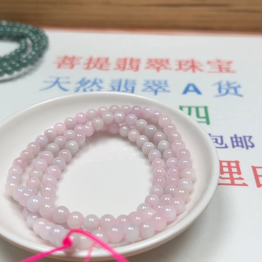 【闪购商品】未镶嵌手链翡翠一*李卡5++