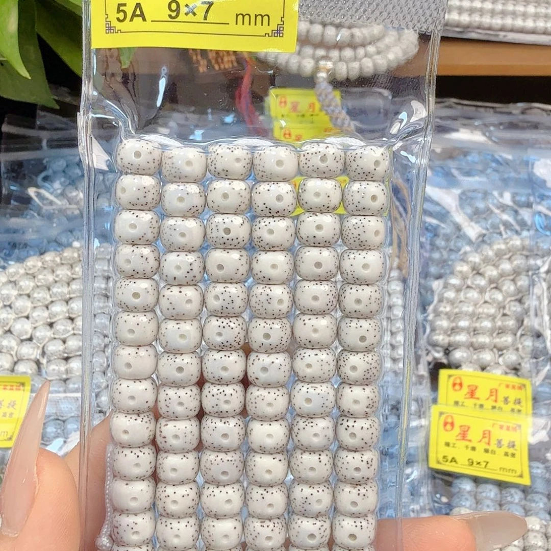 可***咯吊坠星月菩提开封不退换