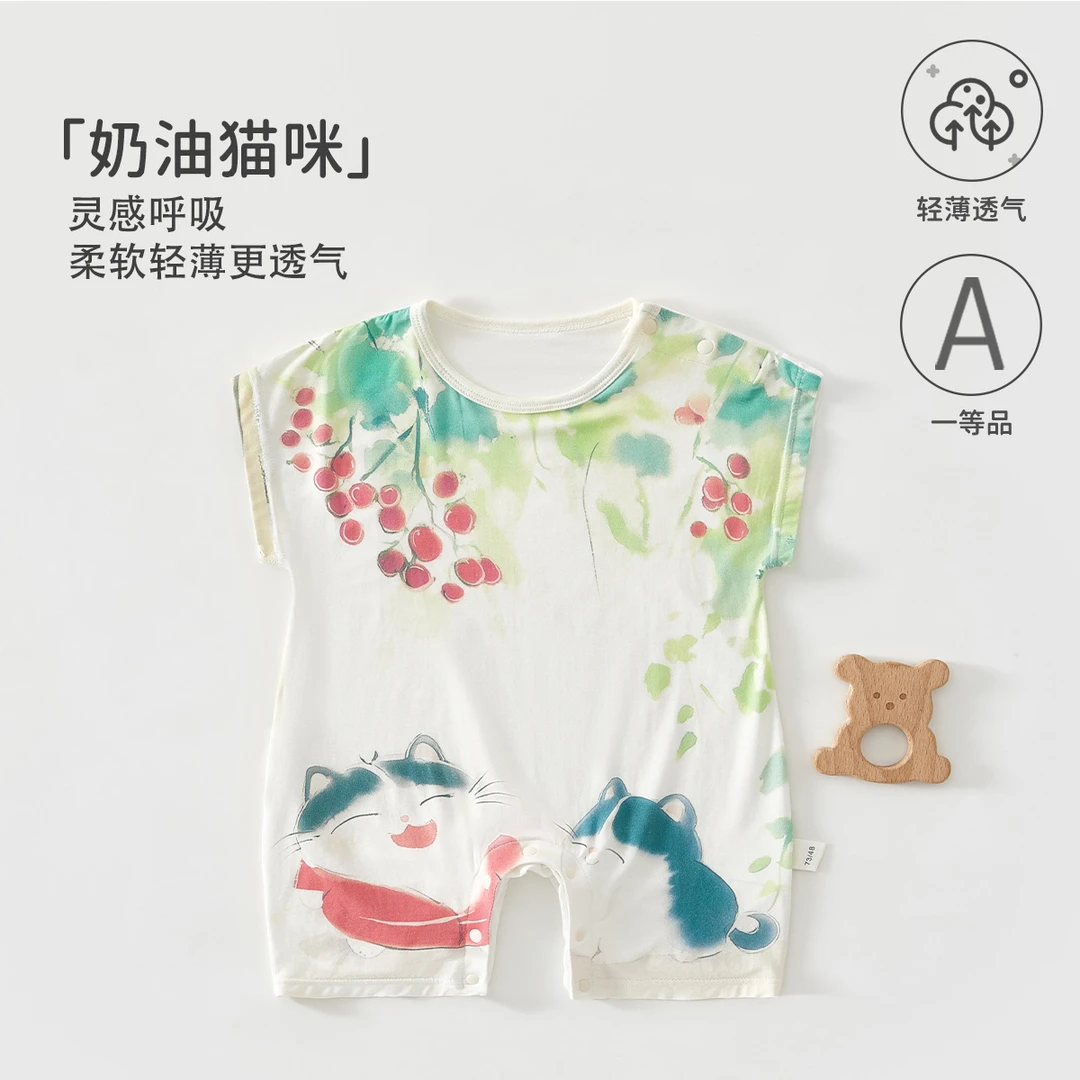 【萌】婴儿a类夏季短袖薄款婴儿连体衣莫代尔宝宝哈衣无骨外出爬服