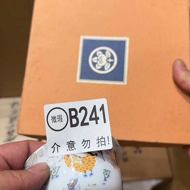 {****}241建盏村位于县城东南约