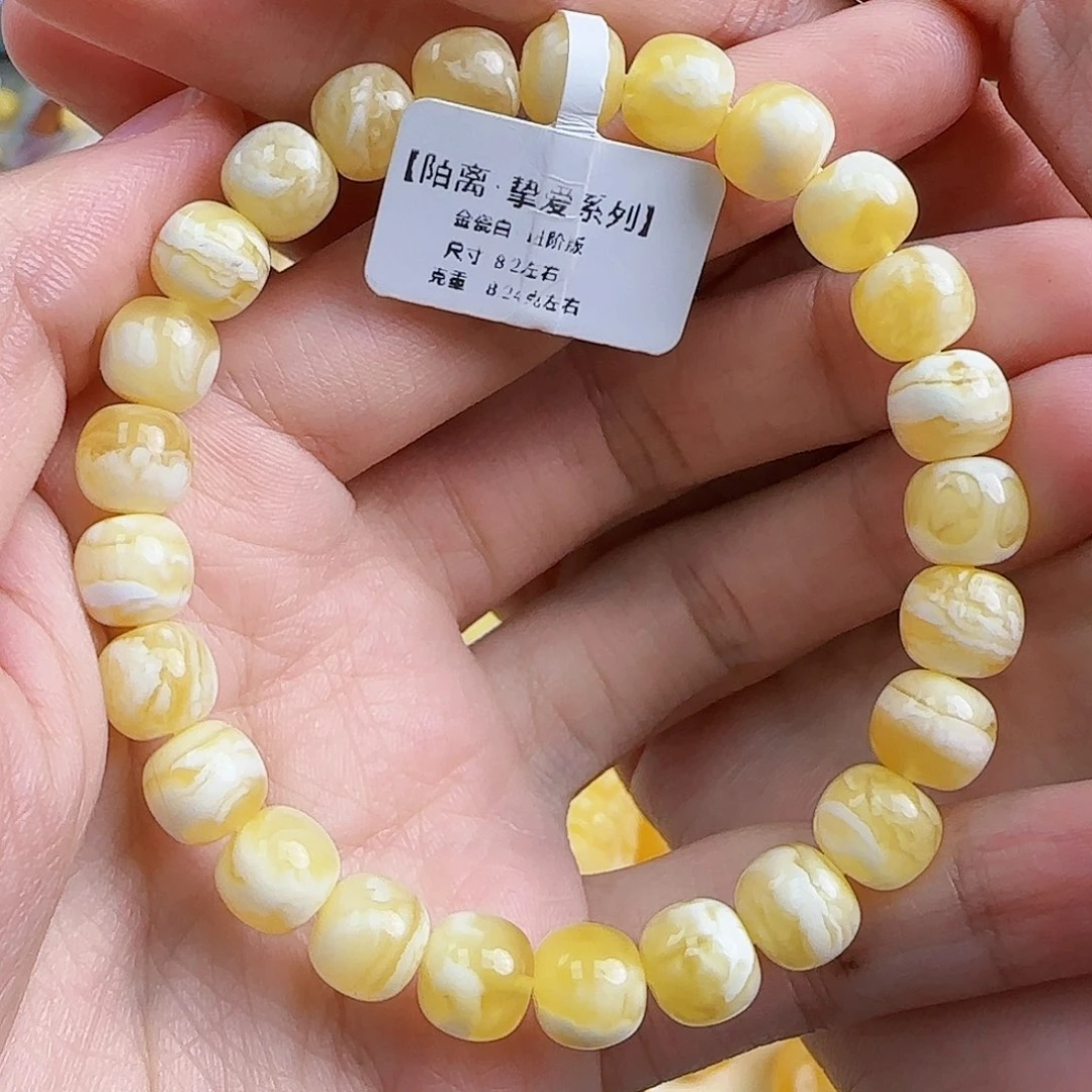 蜜蜡未镶嵌珠宝奇石