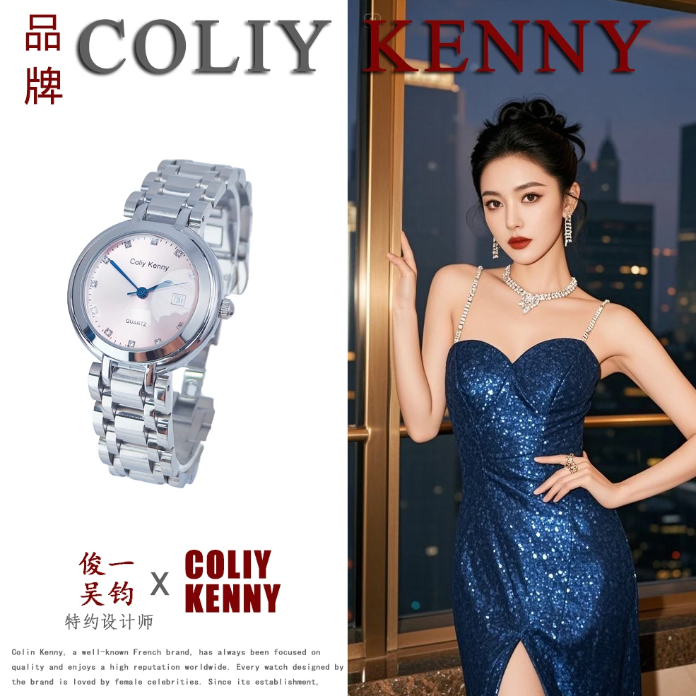 【专柜直发】ColiyKenny/博雅系列/全新未拆封/女士手表77061-2