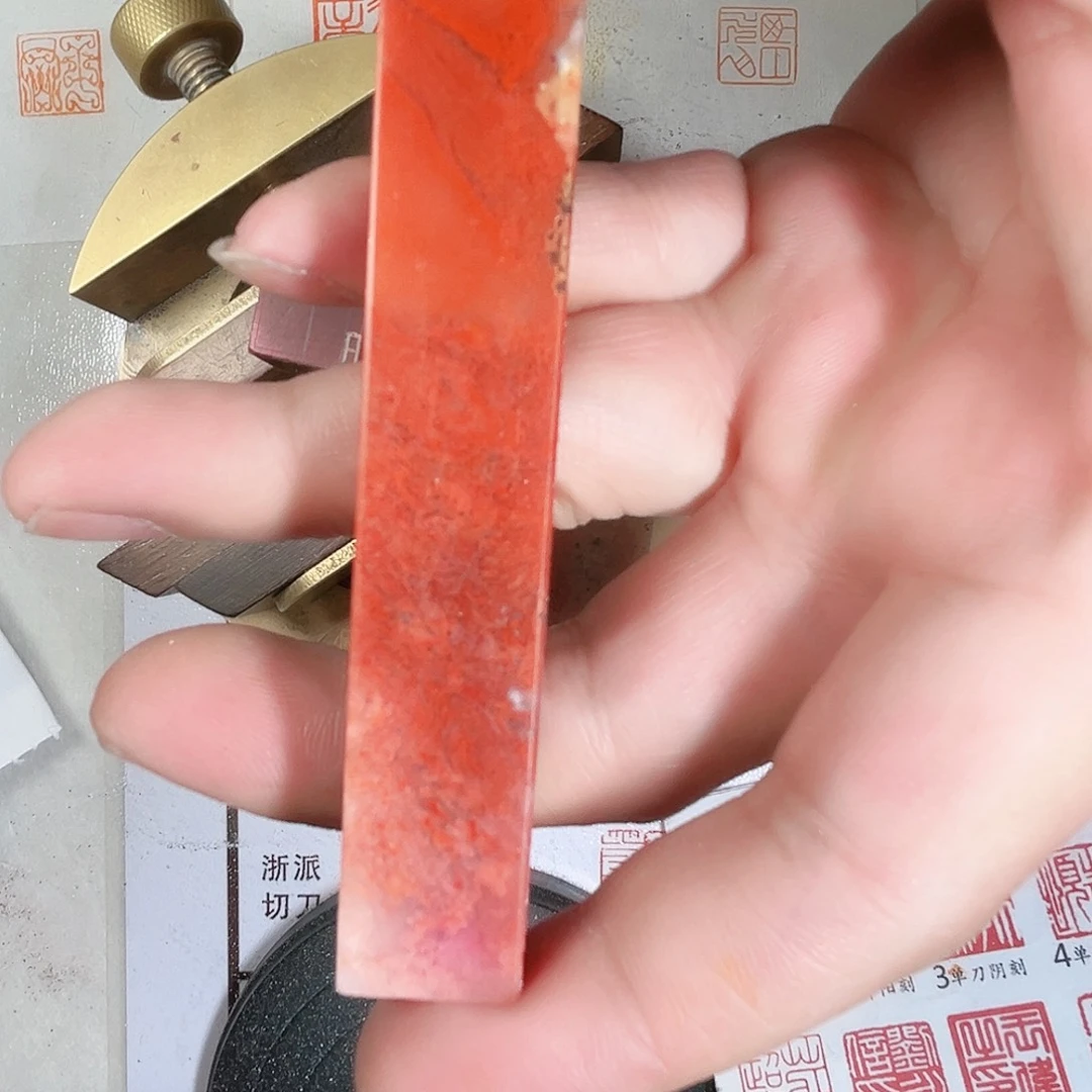 寿山石印石清****画定制的