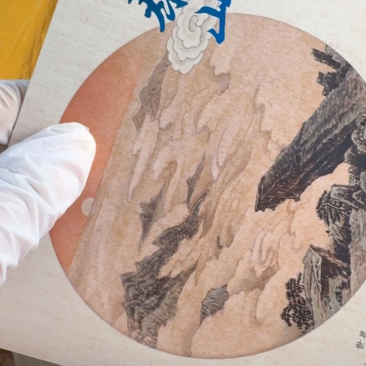 其他普通金属泰山山水卡册