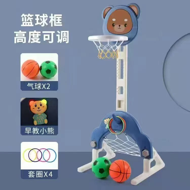 [MADAT]儿童篮球架