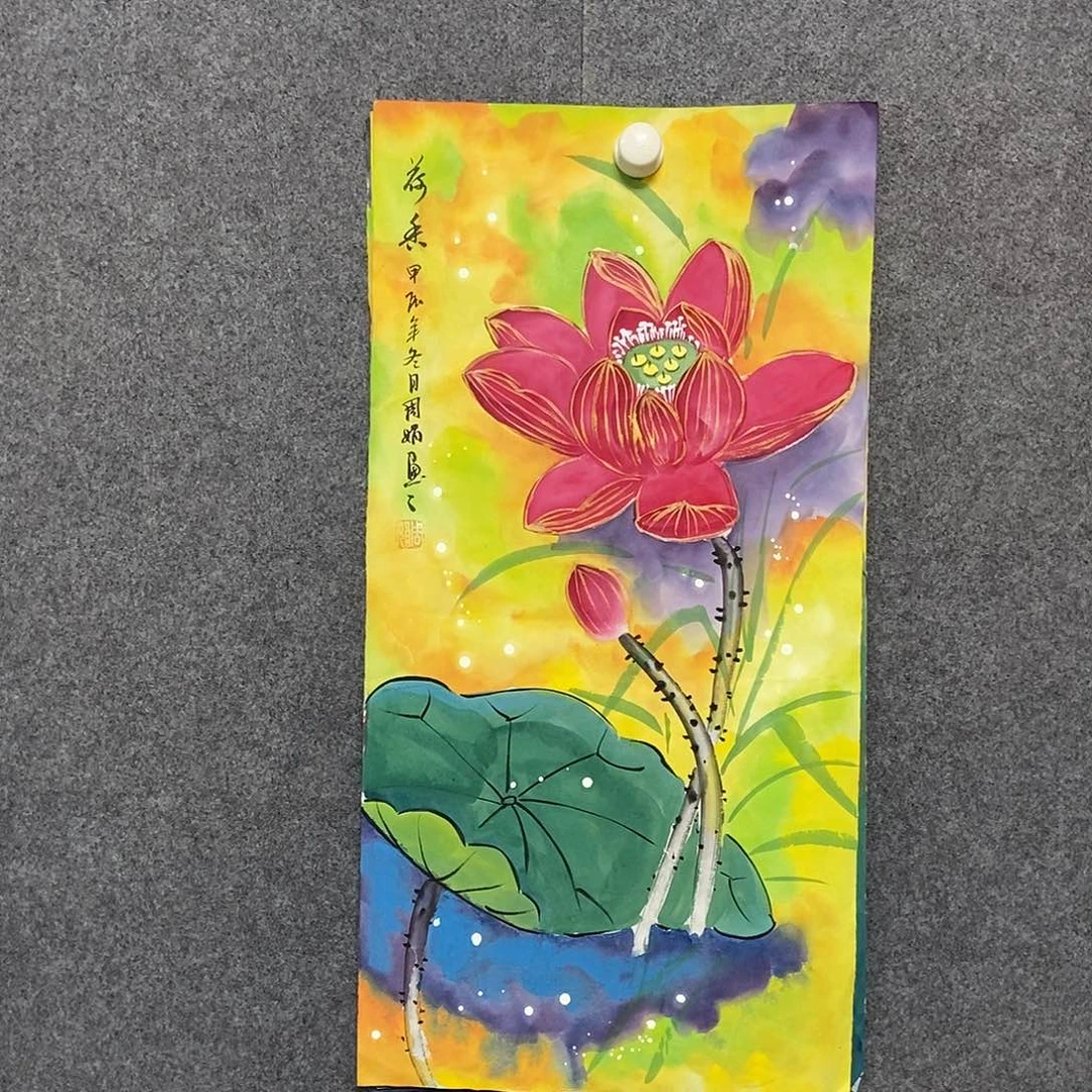 国画四尺四开一副