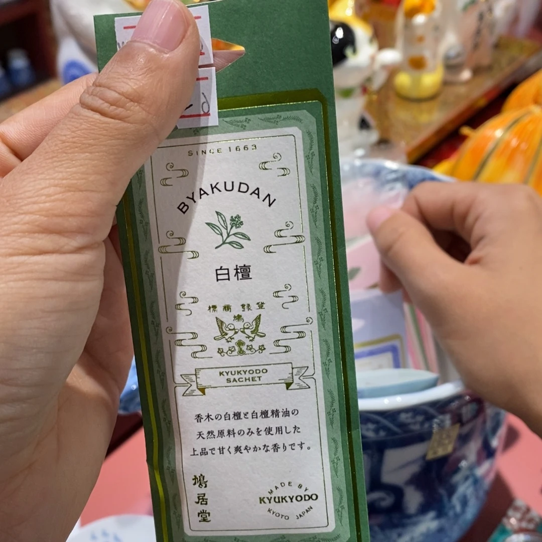 白檀，厘米 小杨瓷器陶瓷陶瓷