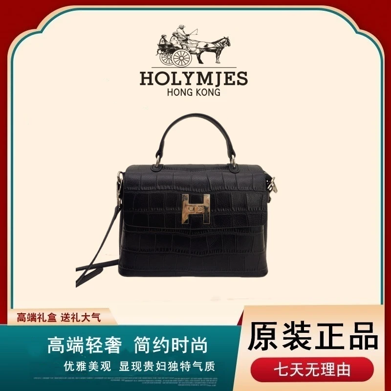 HOLYMJES高端鳄鱼纹头层牛皮手提包百搭单肩斜挎包H