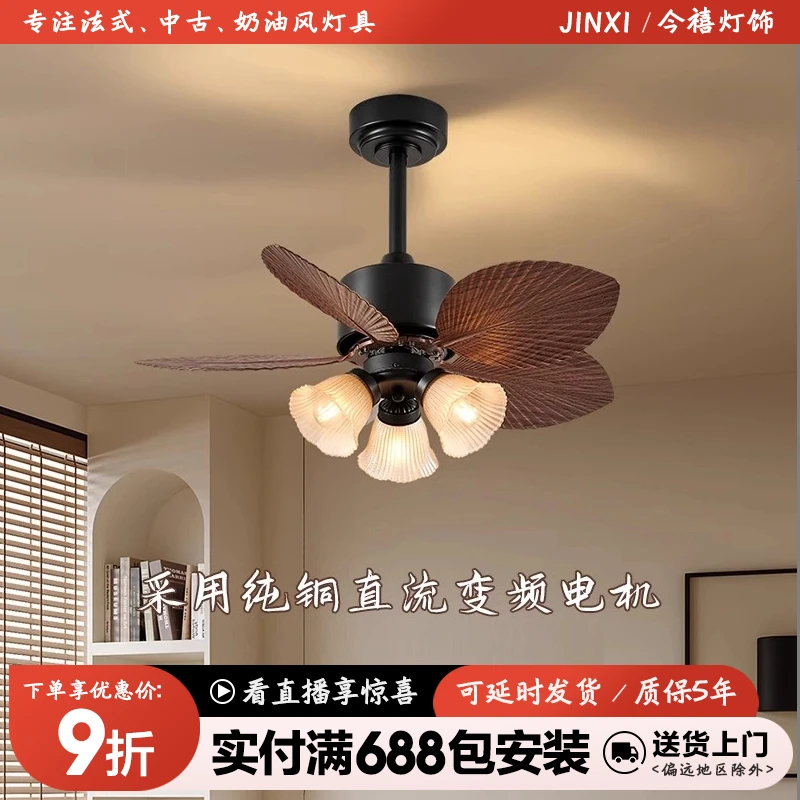 美式复古吊扇灯卧室书房餐厅吊灯中古吸顶风扇灯2024新小型静音