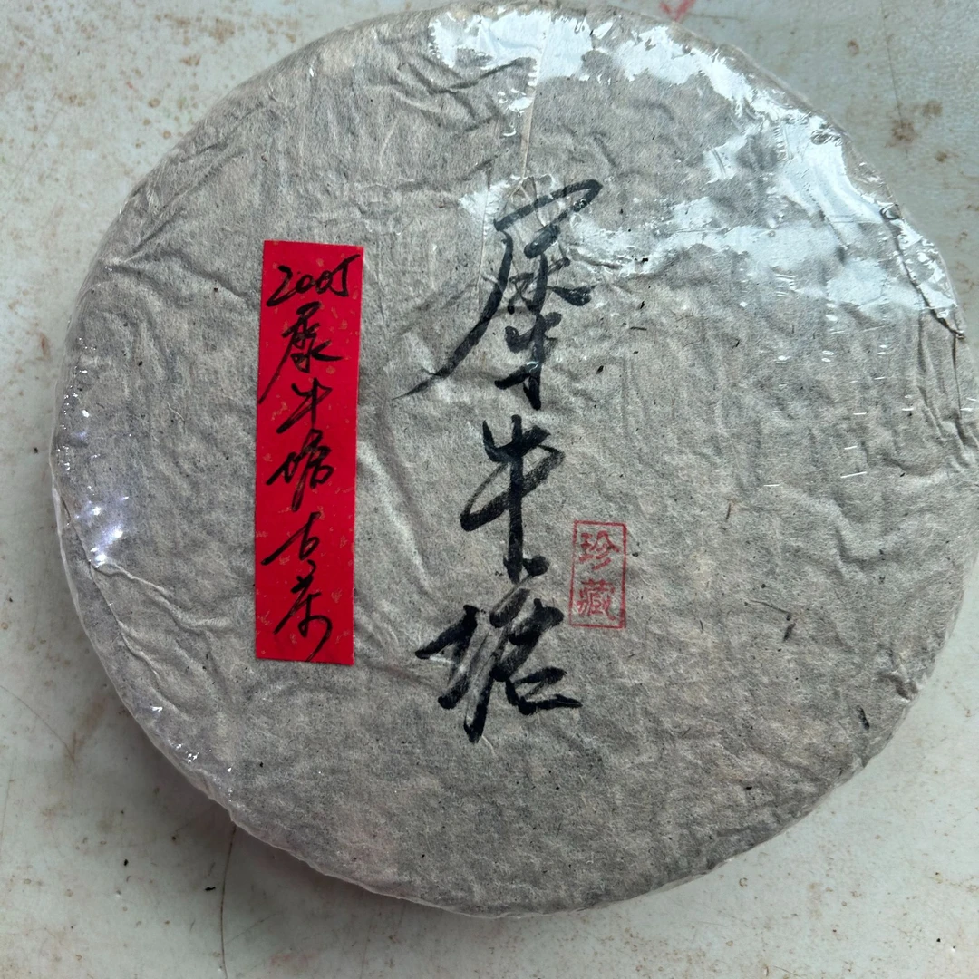 2005年犀牛塘古茶345克普洱茶生茶-QA02071