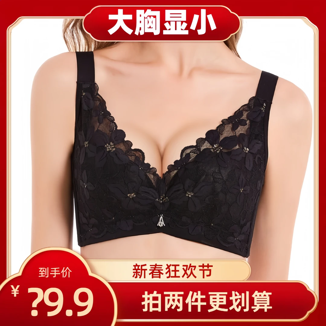 【柠檬布CD薄杯】大胸显小调整型喜庆红色蕾丝舒适聚拢女士透气内衣