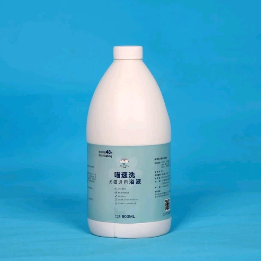 宠物浴液宠物护理猫狗通用温和无刺激高浓缩