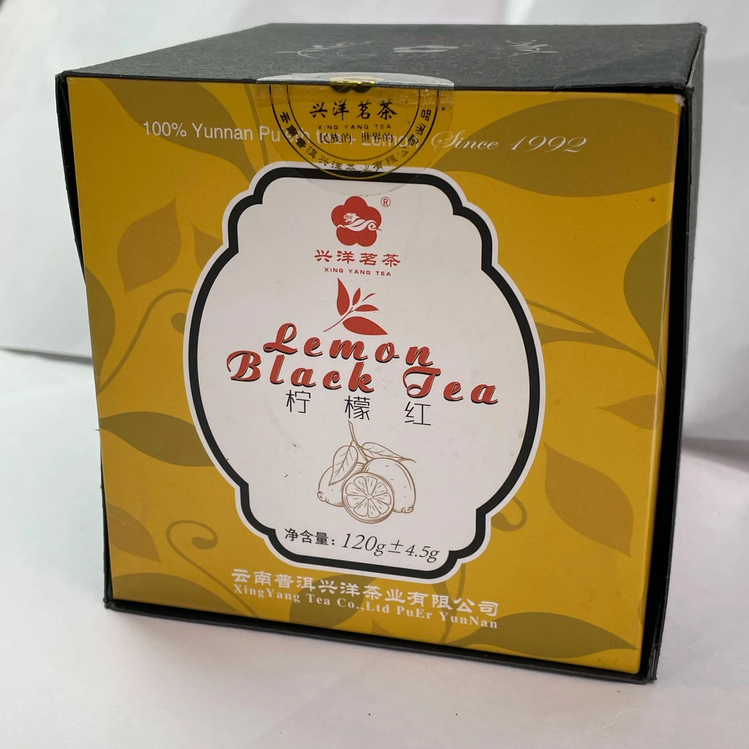 【兴洋茗茶】2017年柠檬红（小青柑+熟普）