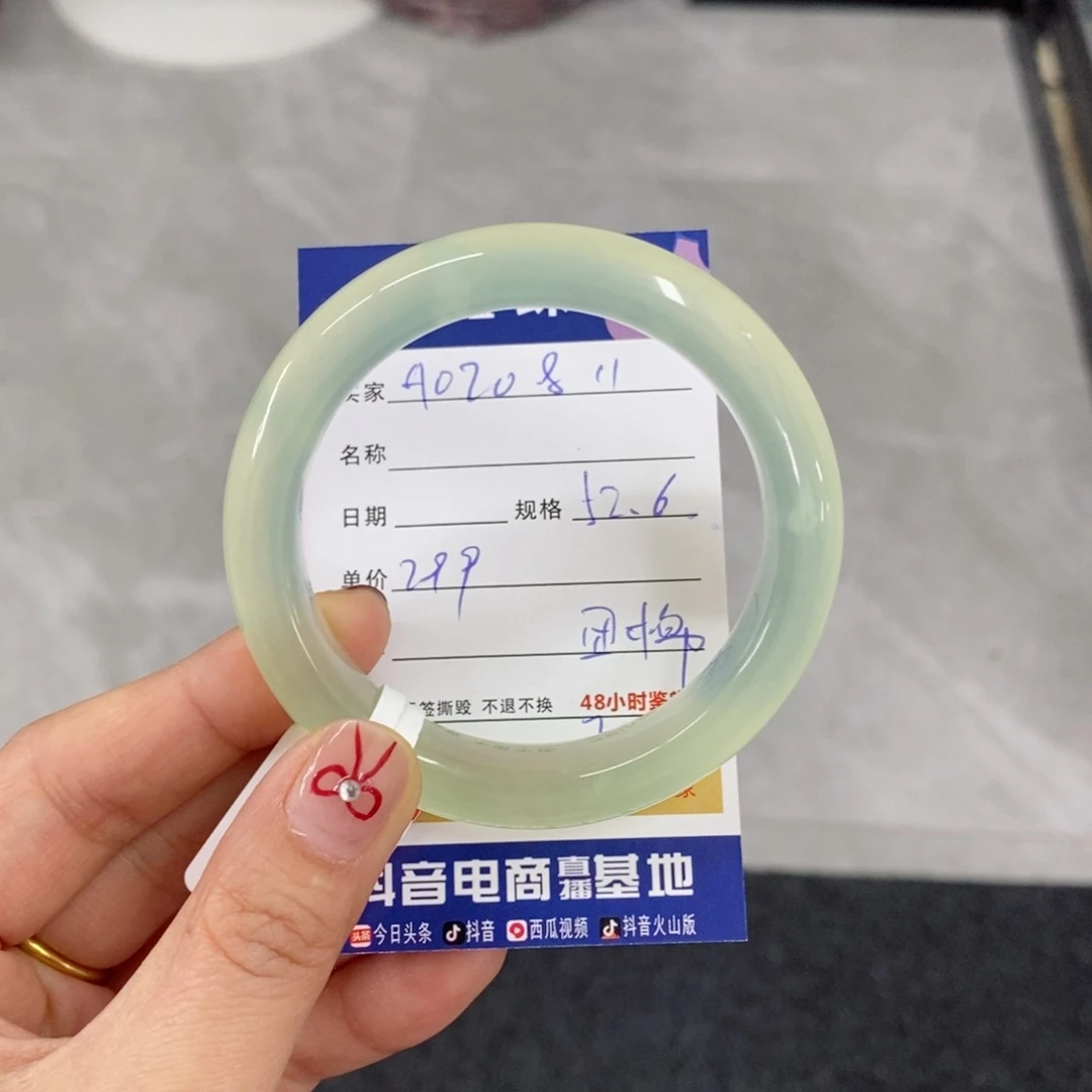 岫玉手镯未镶嵌B**y天然