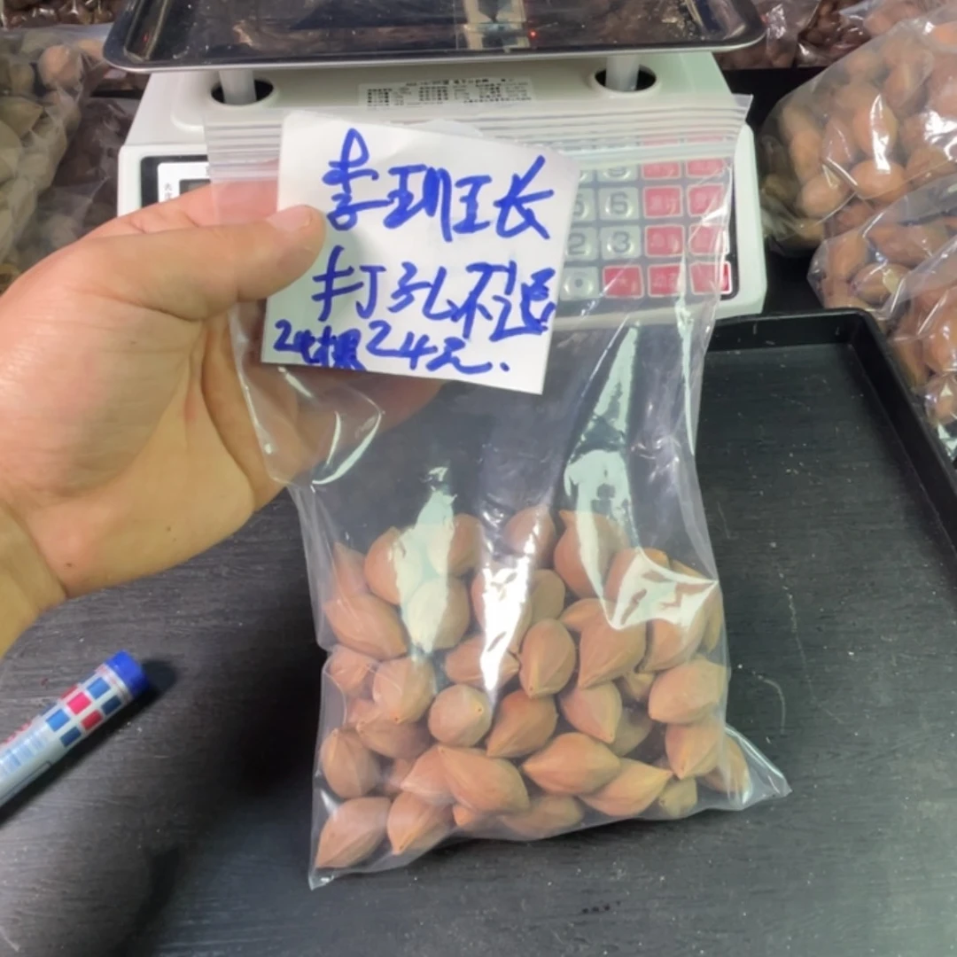 李*长11111111111111111