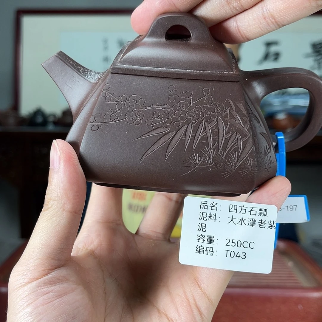 紫砂茶宠方圆紫砂