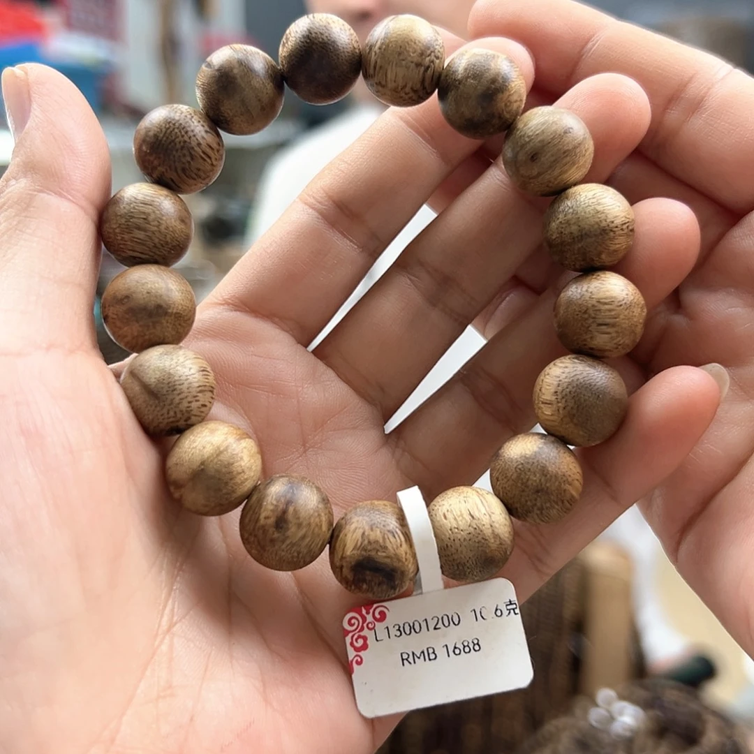 沉香手串1.3单圈10.6克