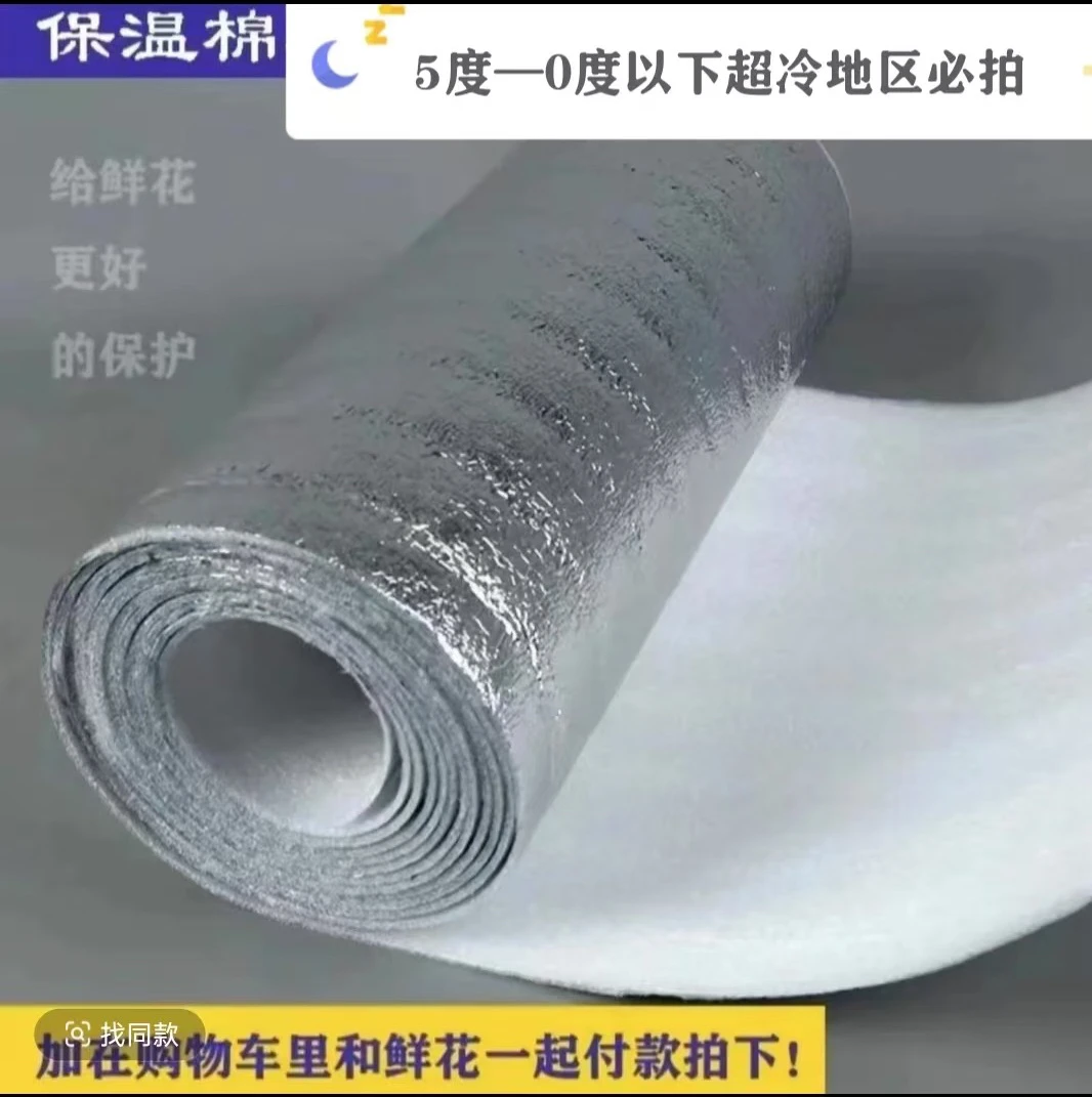 云南基地直发鲜花香水百合保温棉同城速递