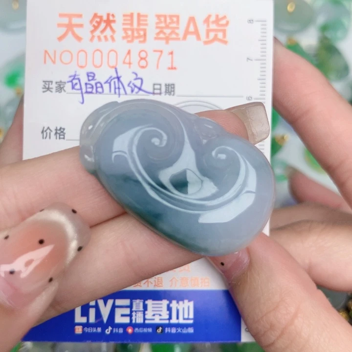 翡翠未镶嵌颈饰如意