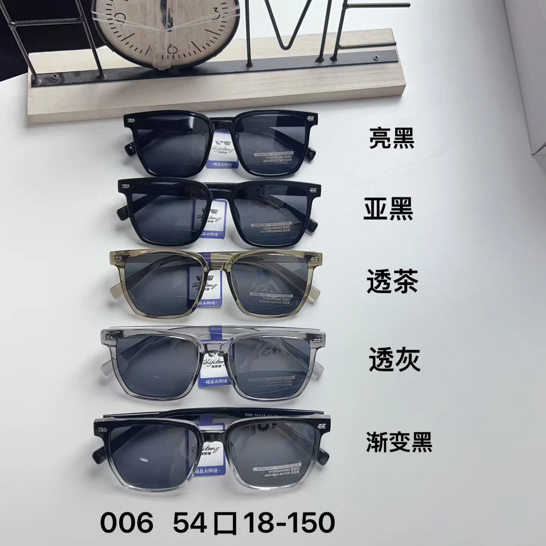 新款加厚TR材质金属铰链偏光太阳镜防紫外线