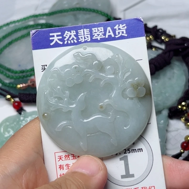 颈饰未镶嵌翡翠挂件