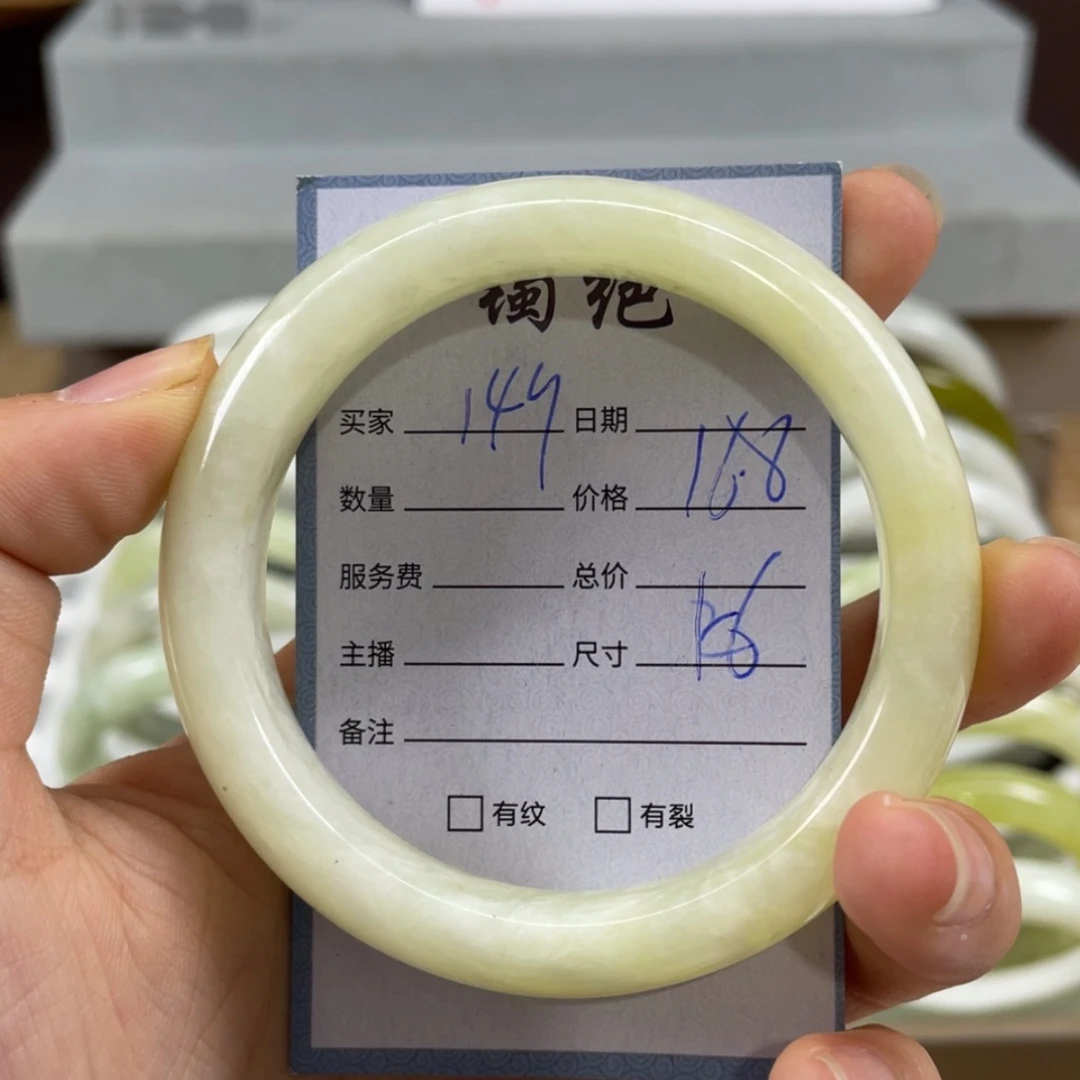 【闪购商品】蛇纹石玉未镶嵌手镯