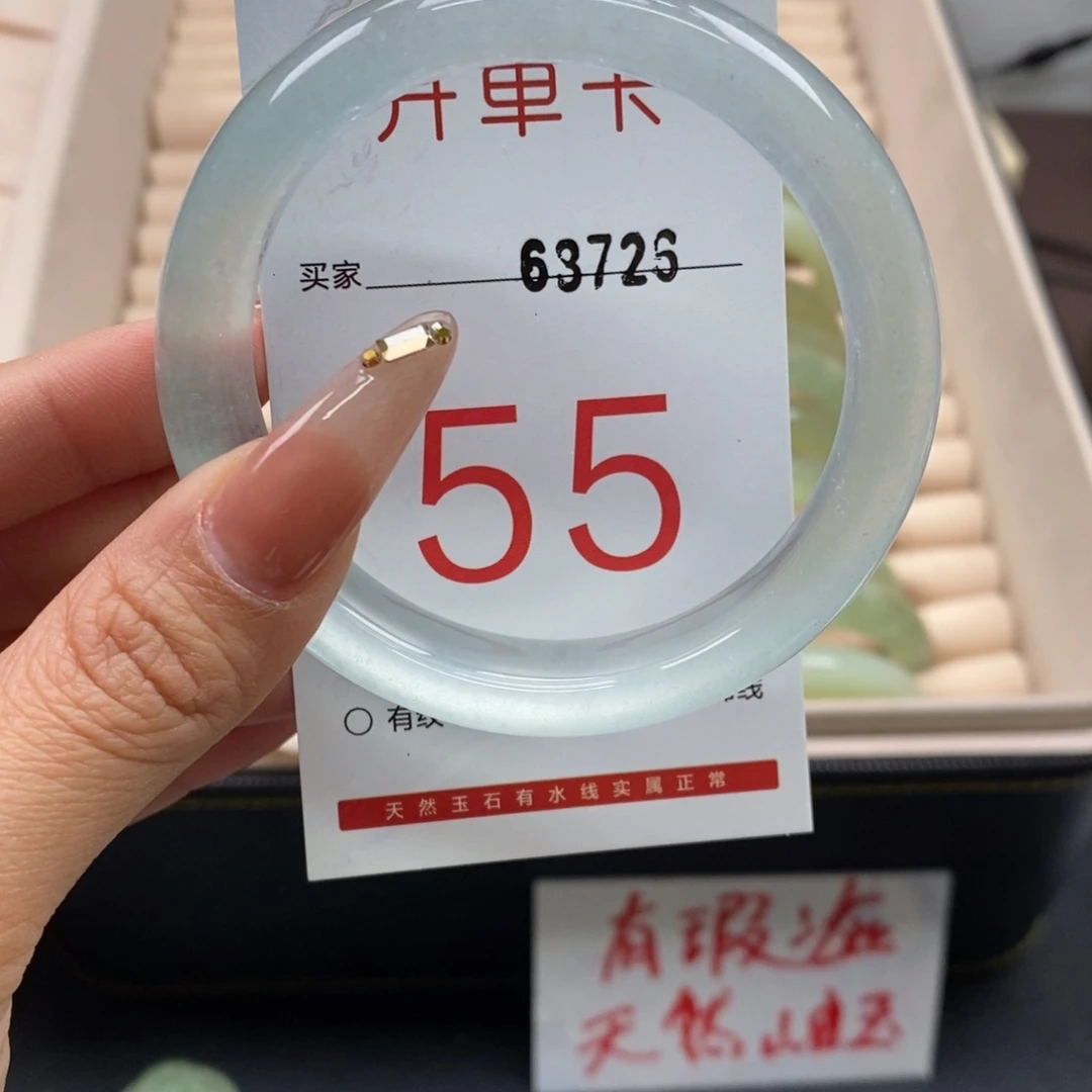石英质玉手镯合金