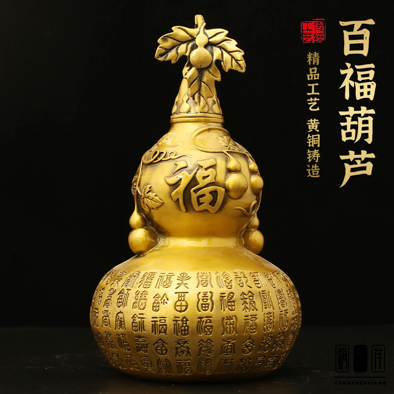 【师傅推荐】大肚百福铜葫芦书房装饰品家居玄关创意家用摆设
