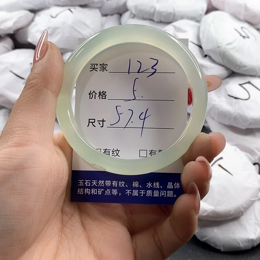 石英岩玉未镶嵌颈饰