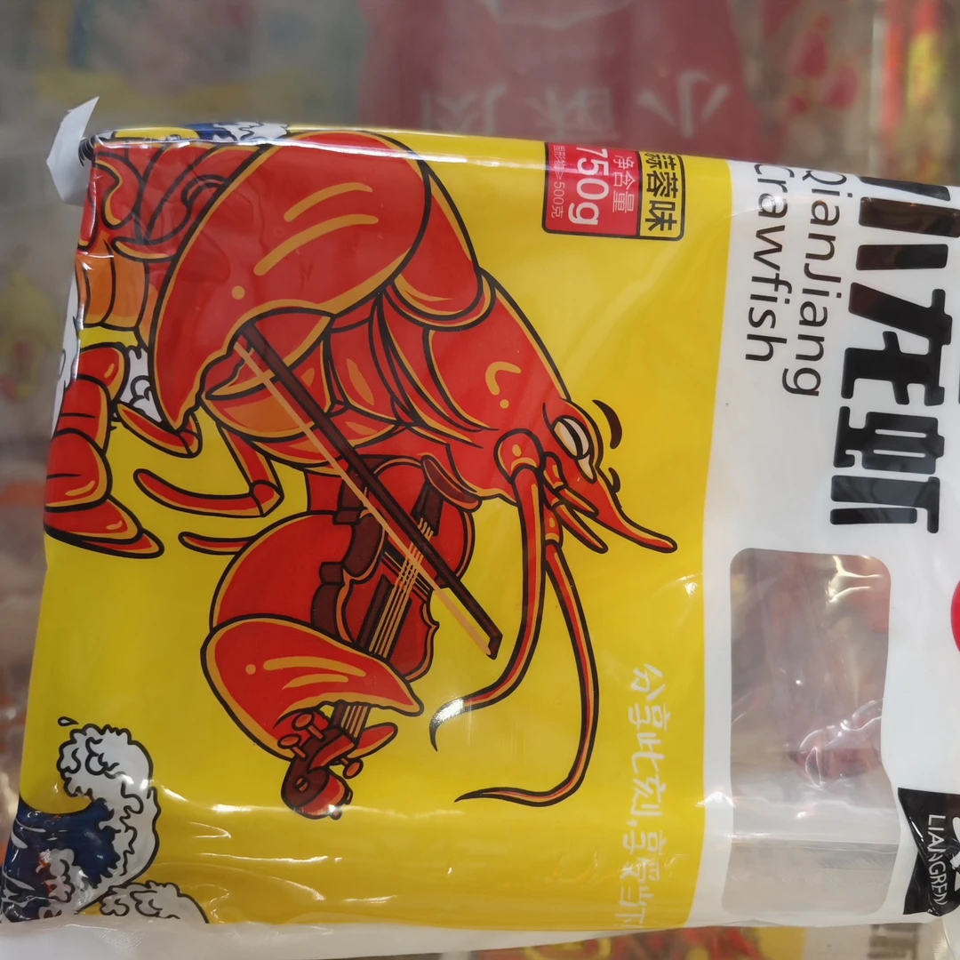 良仁蒜蓉小龙虾